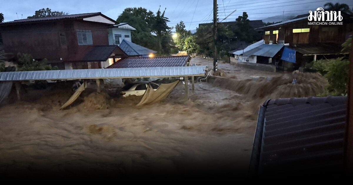 ประกาศอุตุ ฉบับ 9 ไทยฝนตกหนักถึง 21 ส.ค. เตือนพรุ่งนี้ 18 จว.ฝนตกหนักมาก ระวังน้ำท่วมฉับพลัน