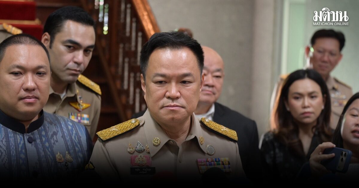 อนุทิน ไม่หวั่นศึกซักฟอก เมินองครักษ์ให้ปชช.ตัดสินผลงาน ‘ไหม’ ขู่นายกฯอย่าประมาท