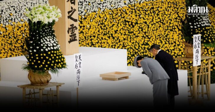 2026-08-15T033500Z_68881174_RC2RYMAGV9C0_RTRMADP_3_WW2-ANNIVERSARY-JAPAN