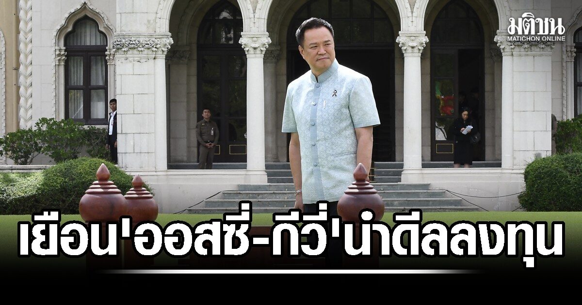 การทูตเชิงเศรษฐกิจ คืออะไร และไทยได้อะไรจากการส่งนายกฯ บินเจรจาต่างประเทศ