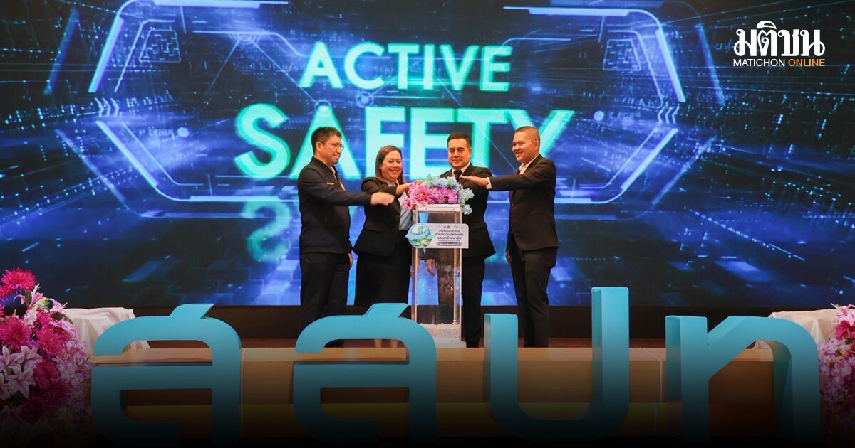 ม.อ. สุราษฎร์ธานี ผนึก สสปท. ขับเคลื่อน Safety Culture ชู Smart Safety ยกระดับความปลอดภัย