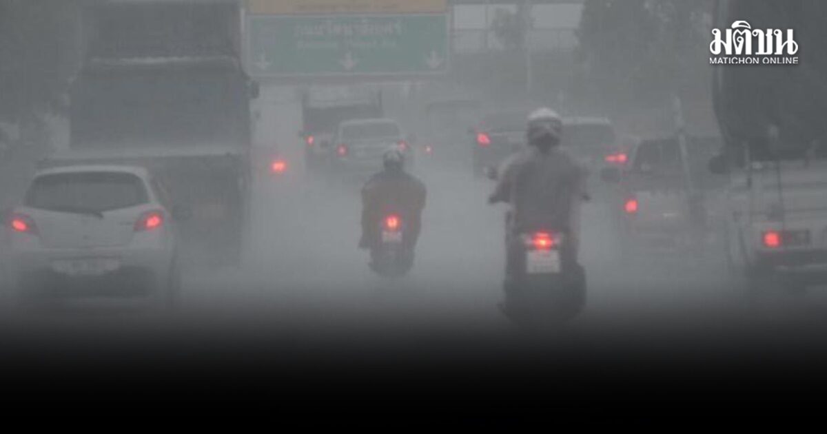 ร่องมรสุมพาดผ่านภาคเหนือตอนบน เตือนฝนตกหนัก ระวังท่วมฉับพลัน กทม.เจอฝน 60%