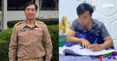 สอบปลัดอำเภอ