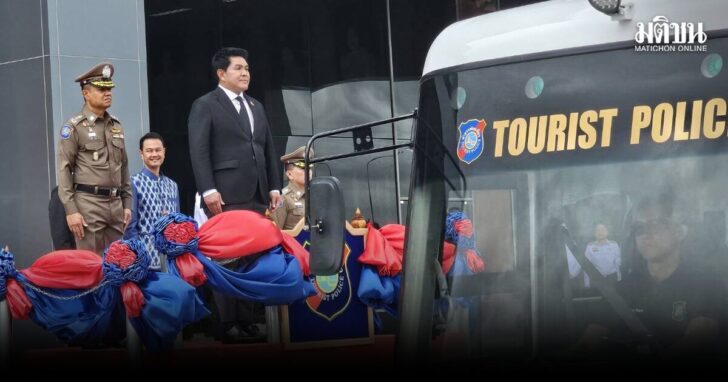 28 ส.ค. บช.ทท. นำ