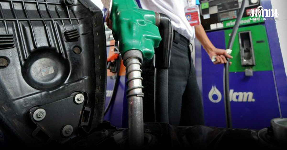 เช็กราคาน้ำมันวันนี้ 1 ส.ค.69 ทุกปั๊ม ดีเซล-แก๊สโซฮอลล์ราคาเท่าไหร่