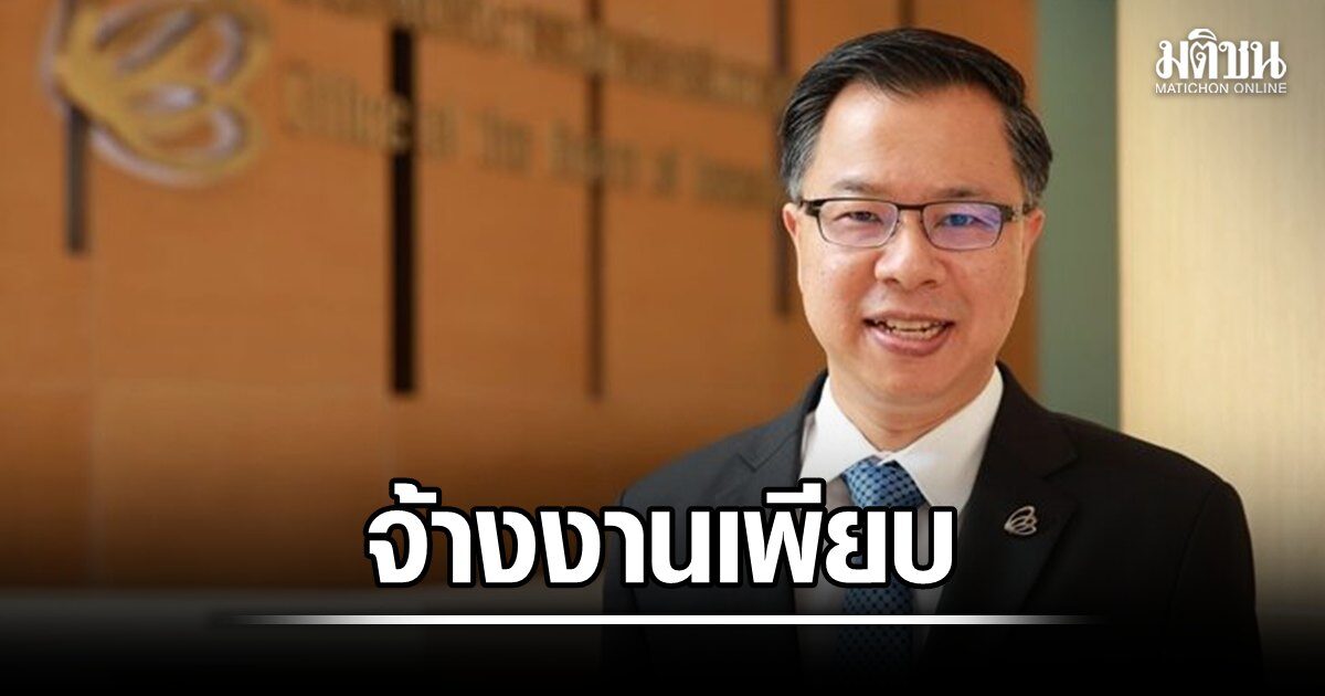 Investissements massifs : l'IA et l'automobile portent l'économie thaïlandaise