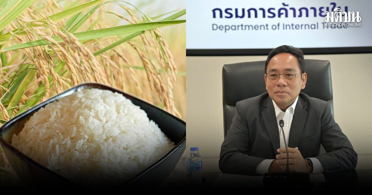 ส่งออก ก.ค.69 ขยายตัว 21.6% สินค้าอิเล็กทรอนิกส์-ข้าว-ยางพาราบูม