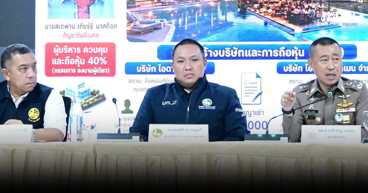 บริษัทในสมุย ต้องสงสัย 8 พันแห่ง แฉต่างชาติ เปลี่ยนวิธีใหม่ จากซื้อที่ดินตรง เป็นเช่ายาว 30 ปี