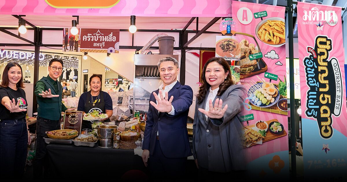 กูร์เมต์ อีทส์xปัญญา 5 ดาว ขยายความอร่อย ขน 100 ร้านดัง ปักหมุด เดอะมอลล์ไลฟ์สโตร์ บางแค