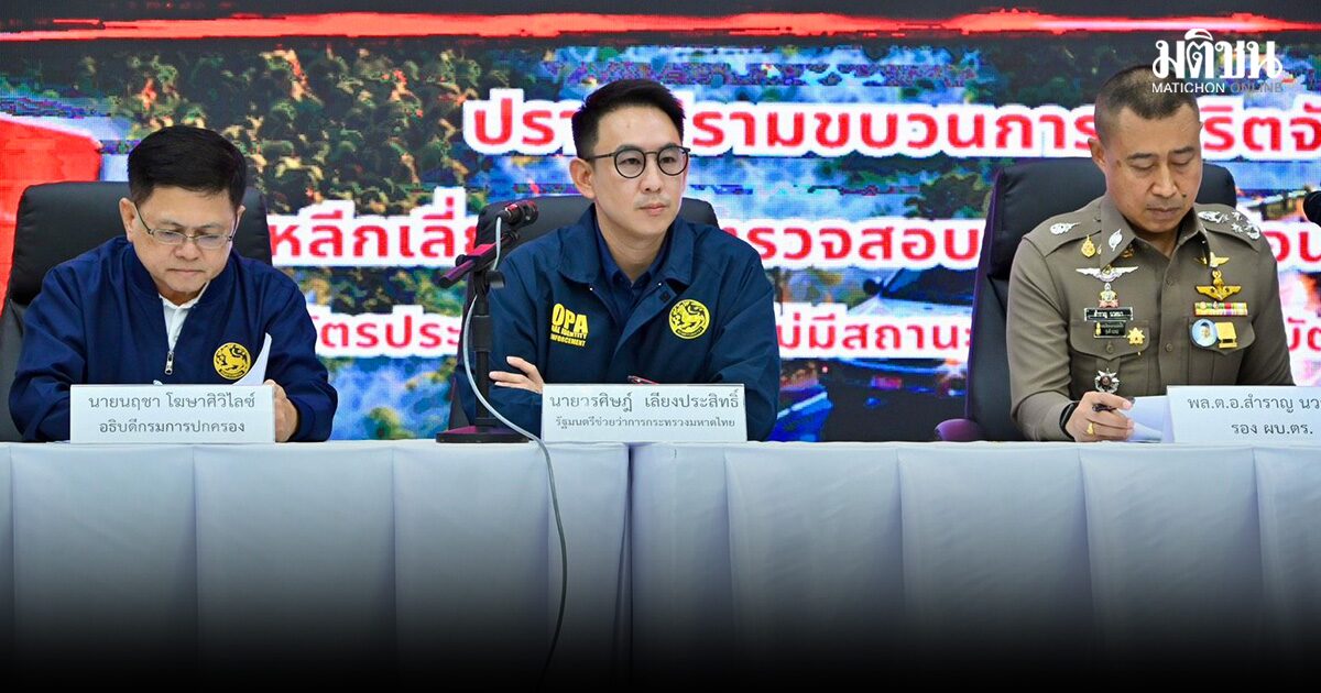 เปิดพฤติการณ์ จนท.รัฐ ออกบัตรหัว 0 เถื่อน สวมสิทธิ 5 พันคน ให้พิมพ์มือไม่สมบูรณ์ เลี่ยงส่วนกลางสอบ
