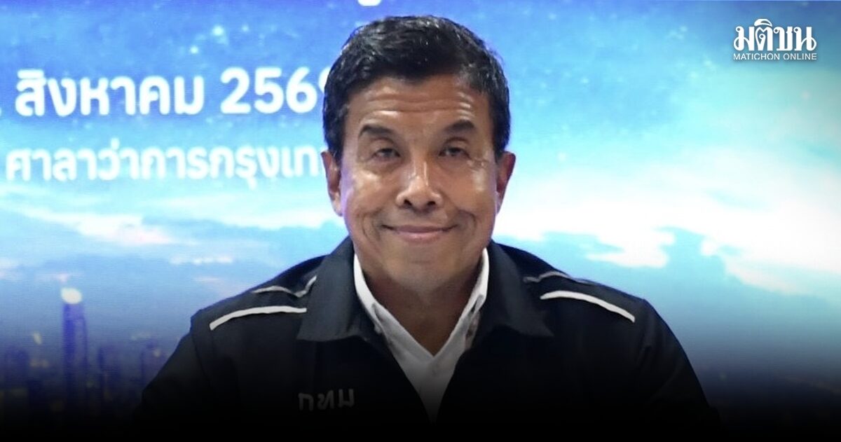 ชัชชาติ เปิดยุทธศาสตร์เชิงรุก 5 มิติ ยกระดับปลอดภัยโรงเรียน กทม. อัตราส่วน ‘ครู-เด็ก’ ต้องเหมาะสม