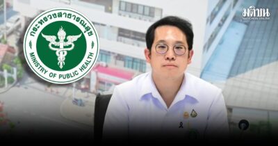 พัฒนา