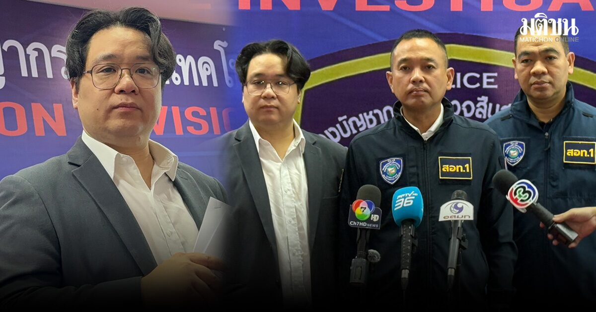 ธนารัตน์ ให้ข้อมูลตำรวจไซเบอร์ พบข้อมูลรั่วไหลทั้ง 19 กระทรวง ชี้เหตุจากคอมจนท.ติดมัลแวร์