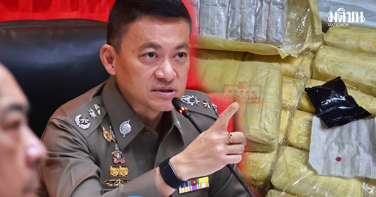 ขนยาชายแดนทวีรุนแรง เดือนเดียว ตร.จับ1.7หมื่นราย ปืน 498 กระบอก-ยึดทรัพย์ 319 ล้าน