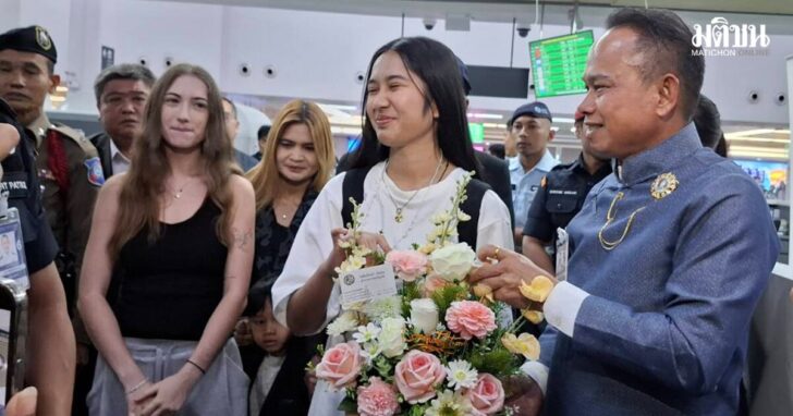 เนเน่ รอยัล เนเน่ รอยัล