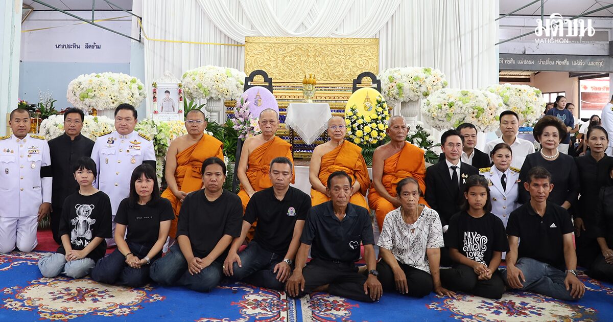 ในหลวง พระราชทานน้ำหลวงอาบศพ ครูหมวย ลูกศิษย์อาลัย ยกเป็นผู้แนะแนวคอยชี้ทางชีวิต