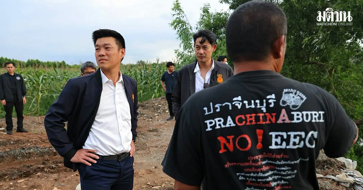 ปชน. ชี้โรงงานเถื่อนทวีรุนแรง ตั้งค่าหัวแกนนำปชช. จี้นายกฯ เซ็นเปิดทางราชการใช้อำนาจหน้าที่ได้