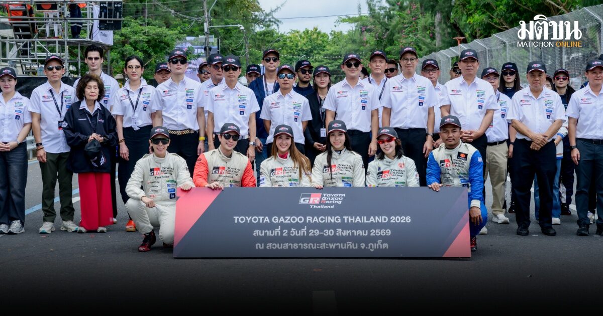 โตโยต้า กาซู 2026 บุกภูเก็ต ระเบิดความมันสนาม 2 จัดเต็มศึกความเร็ว–กิจกรรมสุดเร้าใจ