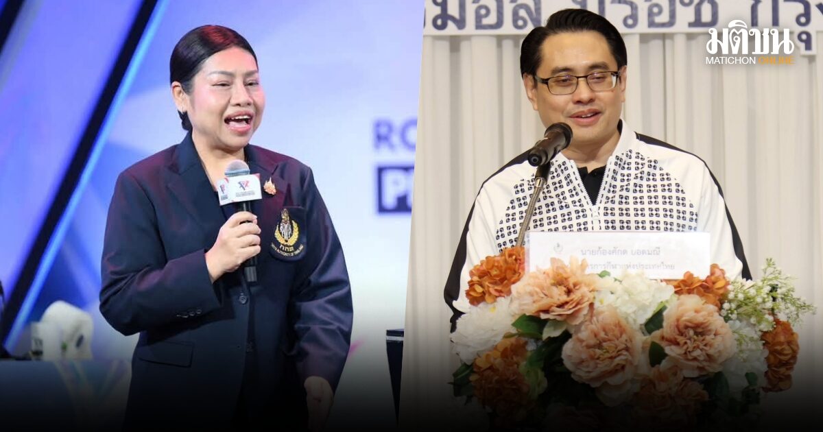 ก้องศักด ฝากโปรดปราน สานงานต่อเก้าอี้ผู้ว่าฯกกท. เร่งแก้ระเบียบงบกองทุนกีฬา