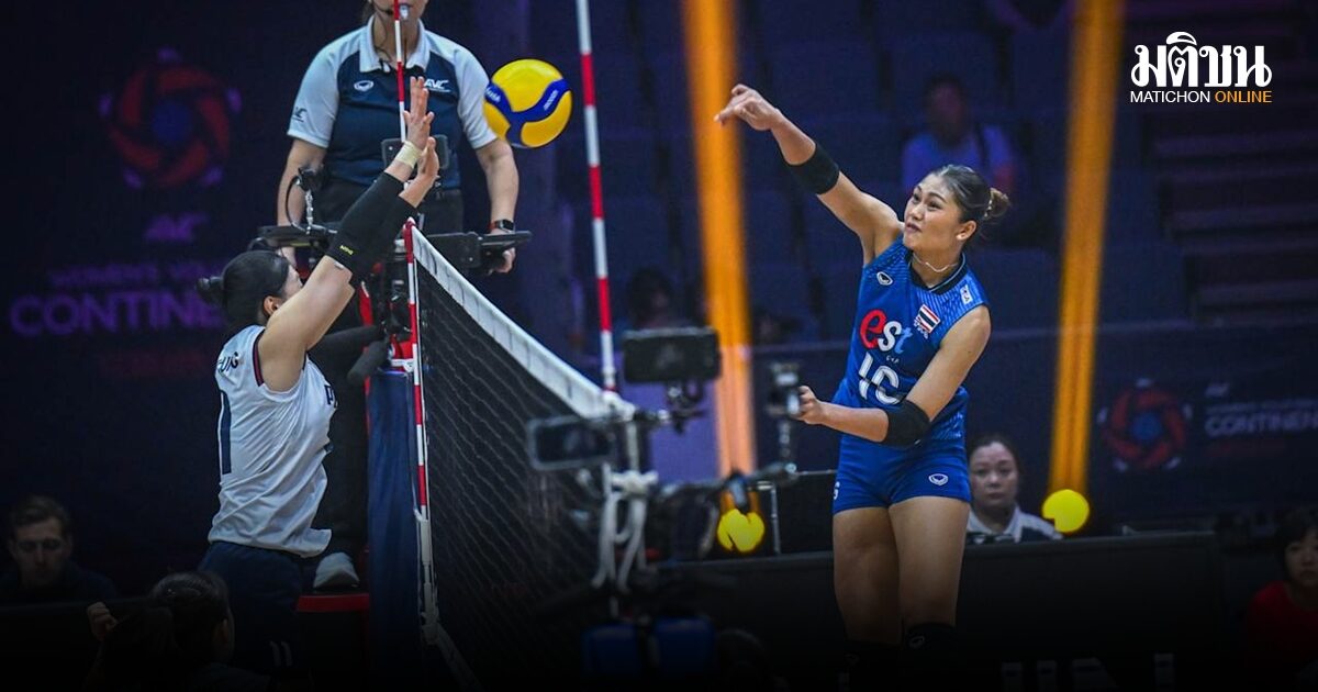 สาวไทย ไล่อัดโสมขาว 3-0 ทะยานตัดเชือก ศึกลูกยางชิงแชมป์เอเชีย 2026