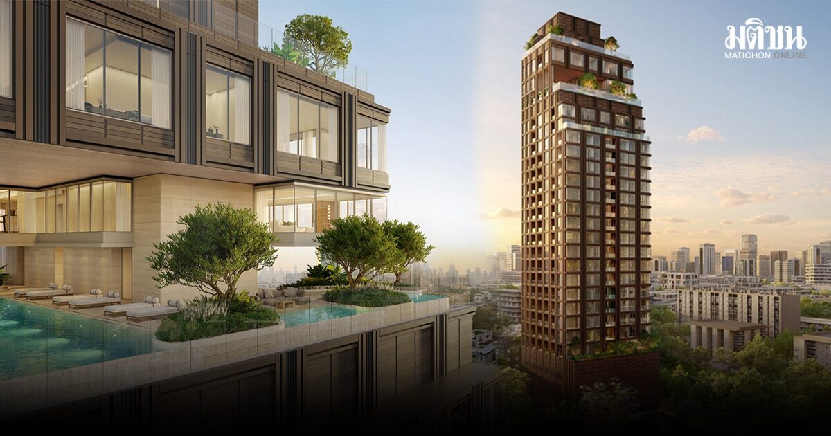 แสนสิริ เปิดตัว THE MONUMENT SATHON คอนโดลักซ์ชัวรีใหม่กลางสาธร 185 ยูนิต 9.9-150 ล้าน