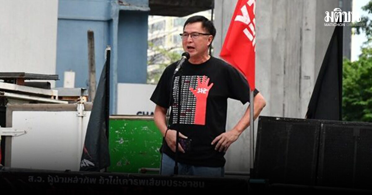 ผู้เสียหาย เปิดใจ ถูกนักกิจกรรมอาวุโสล่วงละเมิดทางเพศ สมยศ เขียนโพสต์ขอโทษ