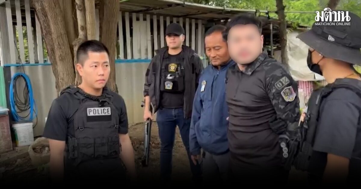 ตำรวจ ดส.ตามรวบพ่อเลี้ยงหื่นหนีหมายจับวางยาย่ำยีลูกเลี้ยงวัย 14