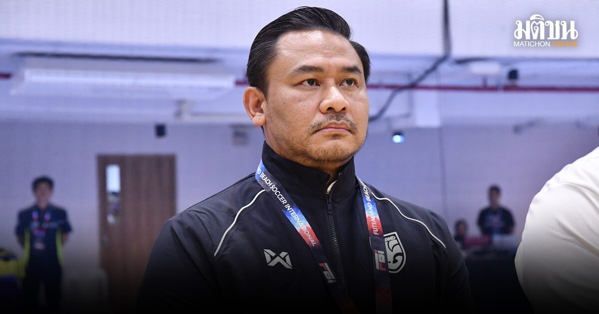 โค้ชหมี เร่งทบทวนข้อผิดพลาดโต๊ะเล็กไทย เตรียมลุยเอเชี่ยนอินดอร์เกมส์ 2026