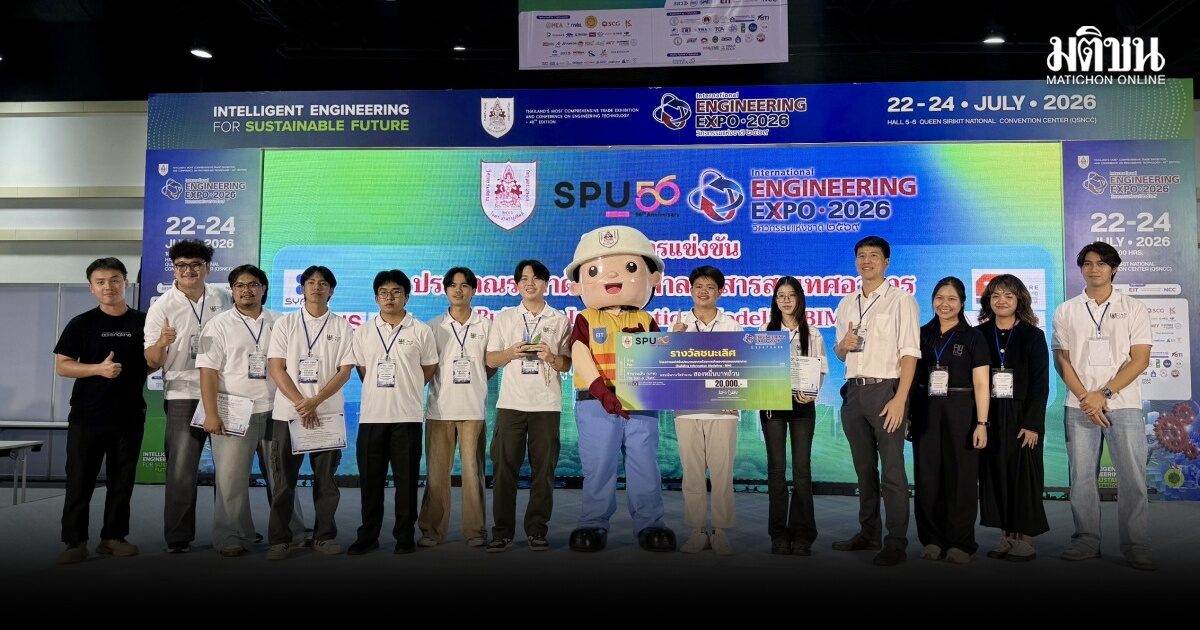 เด็กมทร.ล้านนา เจ๋ง คว้าแชมป์ประเทศไทย การแข่งขันBIM Contest