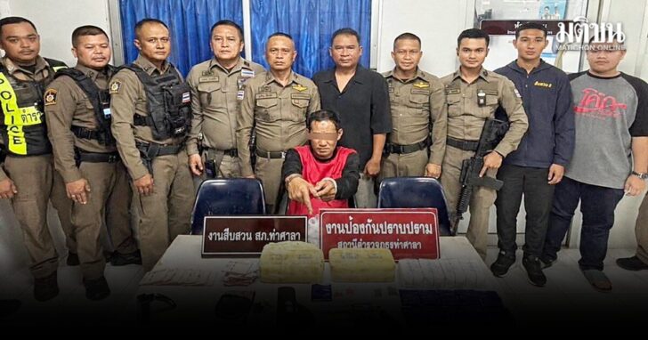 Criminal2
