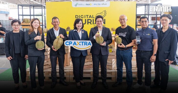 Durian digital