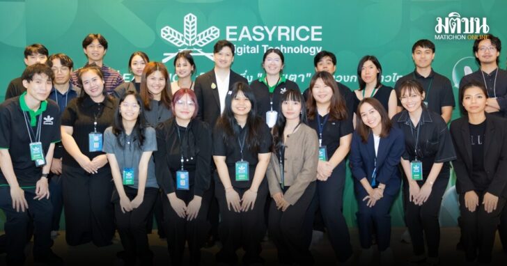EASYRICE Team_0