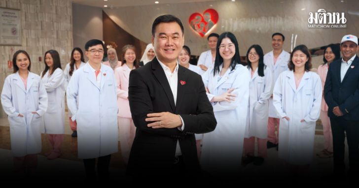 Fertility Tourism IVF 24082569