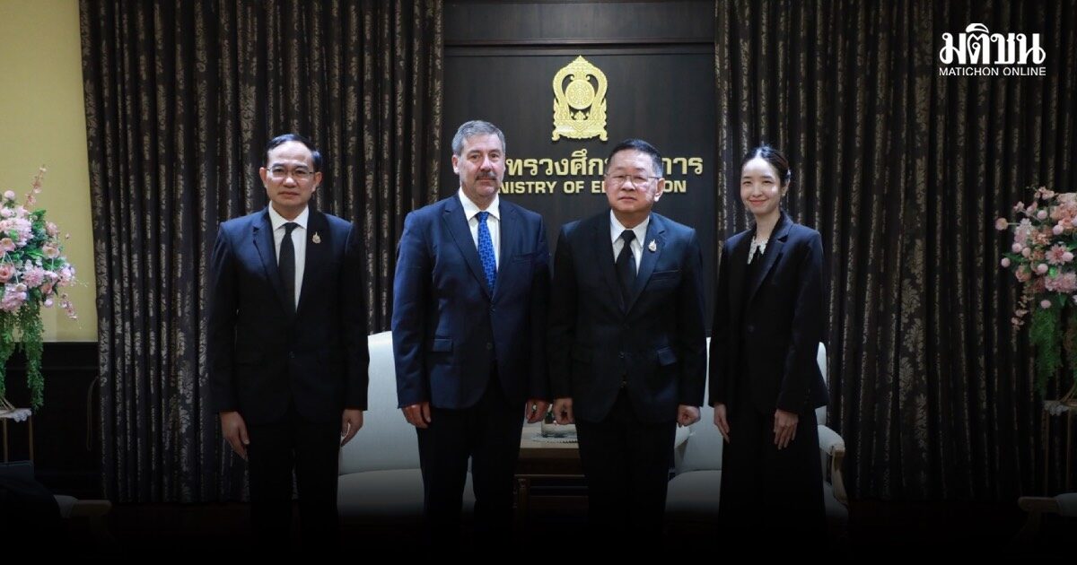 ศธ. ถก OECD ยกระดับการศึกษาไทยสู่สากล เตรียมคลอด ‘กรอบทักษะ AI’ ต.ค.นี้