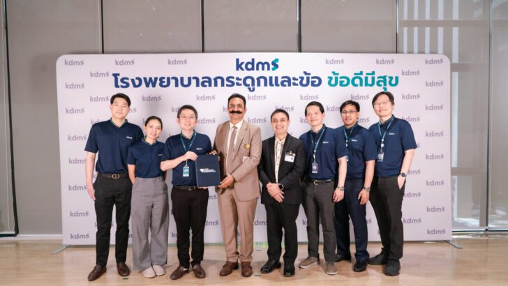 JCI kdms_1_0