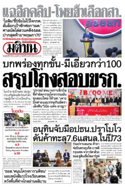หน้า 1