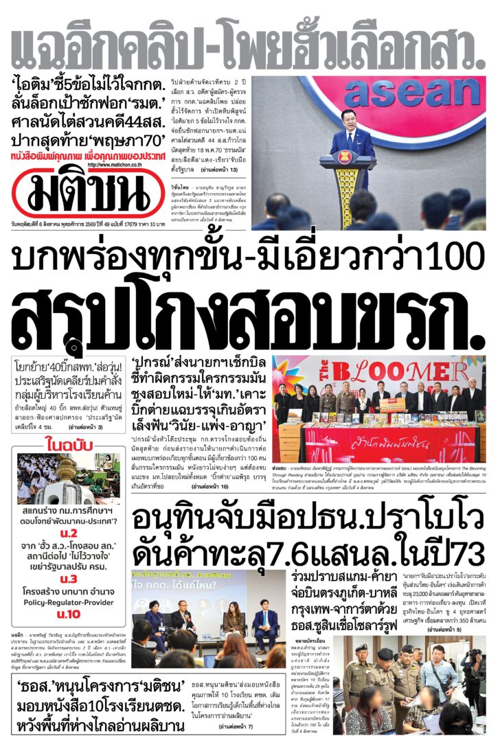 หน้า 1