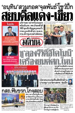หน้า 1