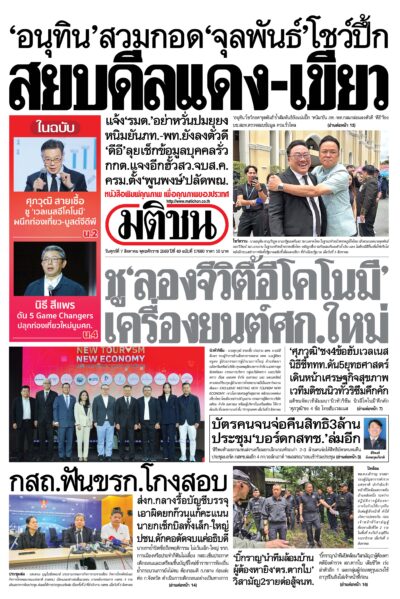 หน้า 1