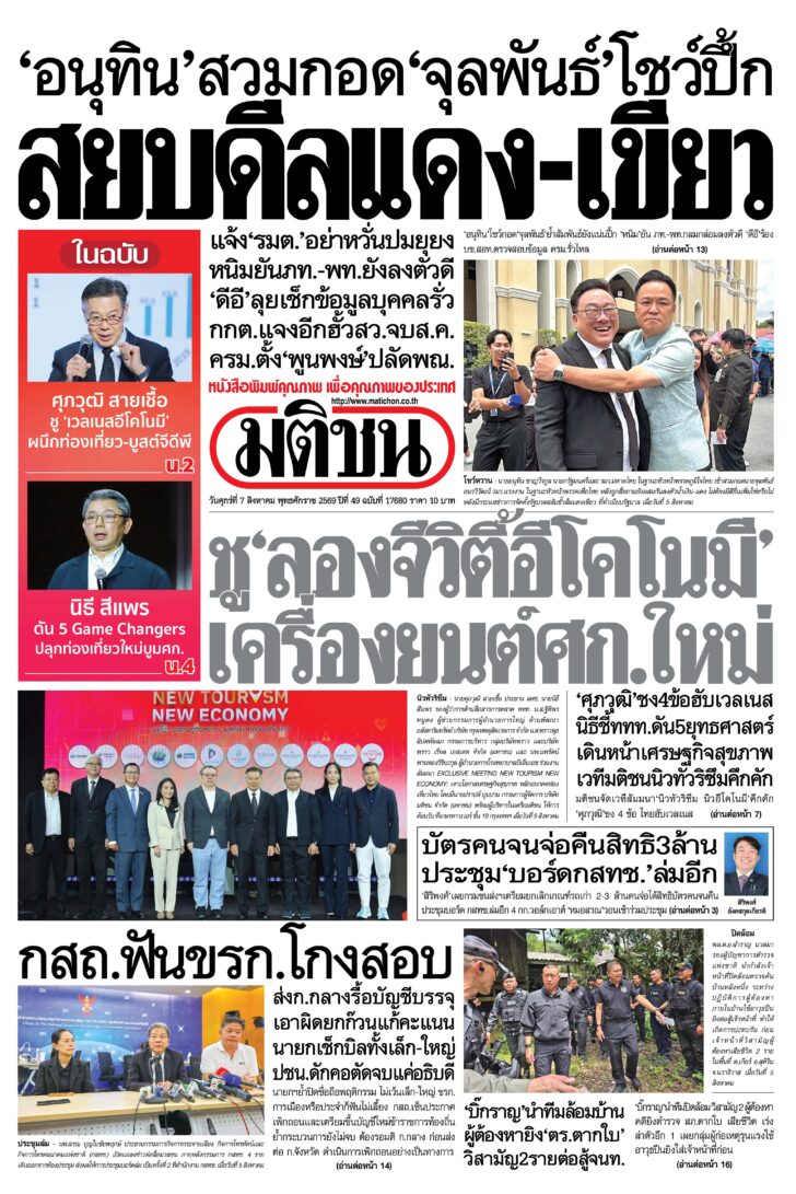 หน้า 1