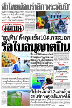 หน้า 1