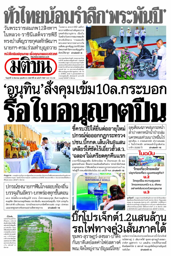 หน้า 1