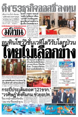 หน้า 1