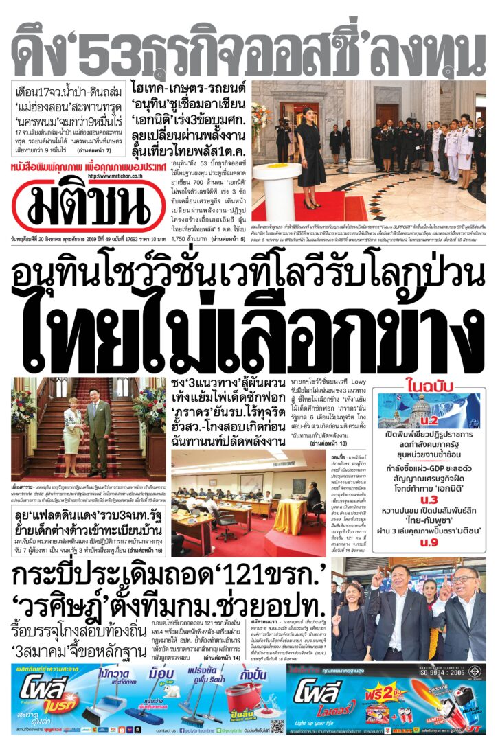 หน้า 1 หน้า 1