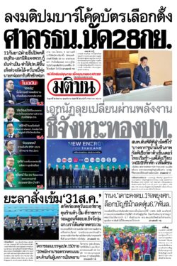 หน้า 1