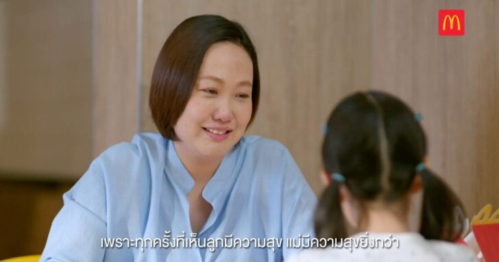 McDonald’s Touch of Smile (3)_0
