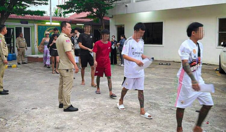 เนรเทศ
