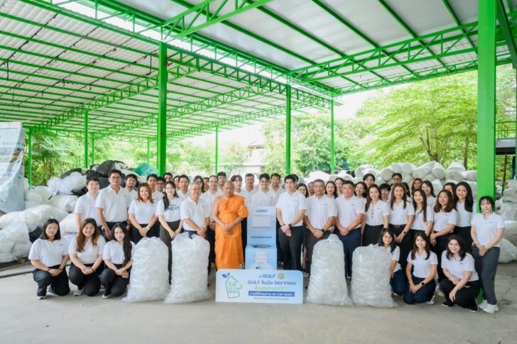 Photo 02_GULF - Kor Khuad Khong Rao Year 2_0