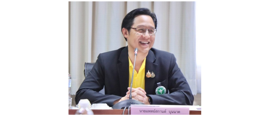 สบยช. จัดการประชุม “เครือข่ายนักวิจัยสัญจร”