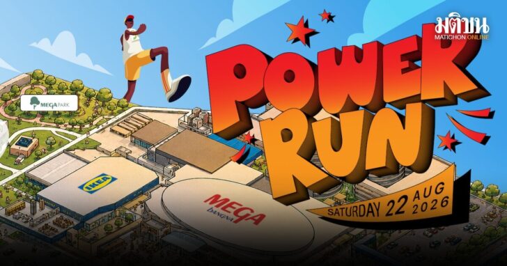 Power Run at Megabangna